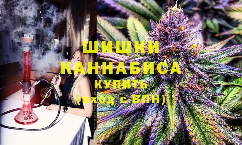 Бошки марихуана Ganja  Починок 